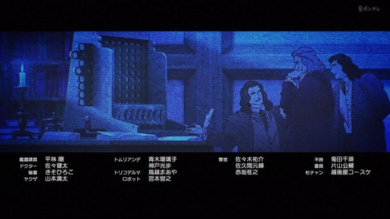 「攻殻機動隊」4話感想 (55)