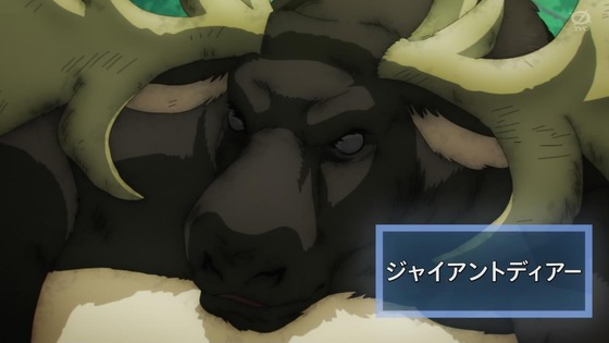 「とんでもスキルで異世界放浪メシ」3話感想 (18)