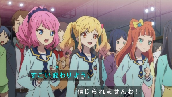 「アイカツスターズ！」 (58)