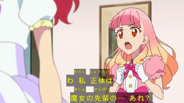 「アイカツフレンズ！」7話感想 (37)