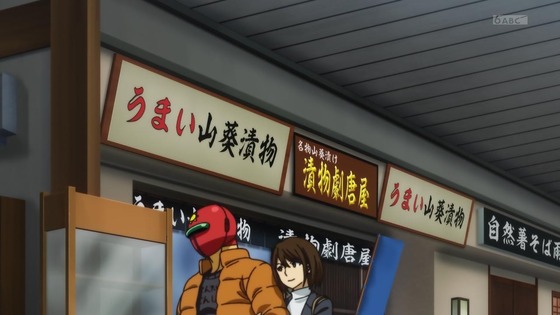 「怪人開発部の黒井津さん」11話感想 (20)