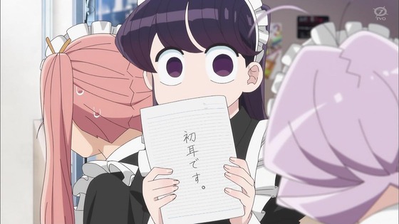 「古見さんは、コミュ症です。」12話感想 最終回 (59)