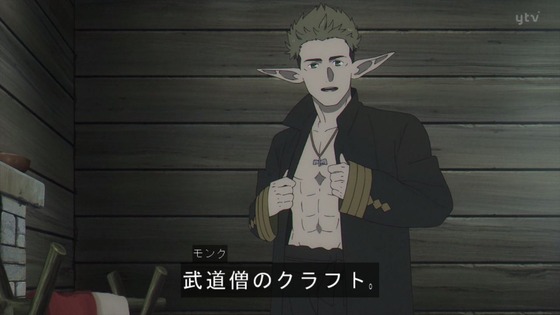 「葬送のフリーレン」11話感想 (44)