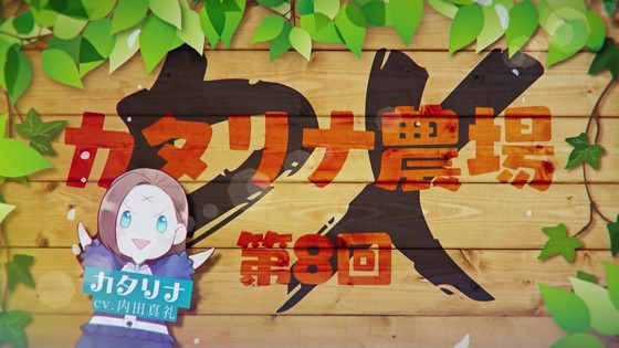 「はめふらX」2期 8話感想 (42)