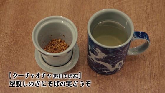 「孤独のグルメ Season11」3話感想 (49)
