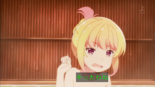 「ガーリッシュナンバー」 (44)