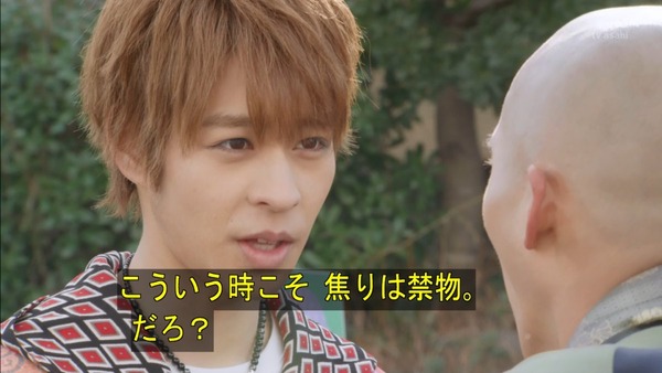 「仮面ライダーゴースト」26話感想 (6)