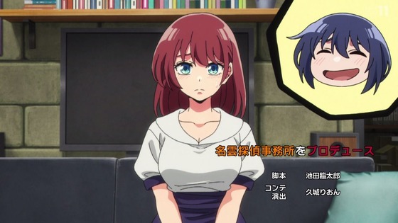 「まったく最近の探偵ときたら」12話感想 最終回 (90)