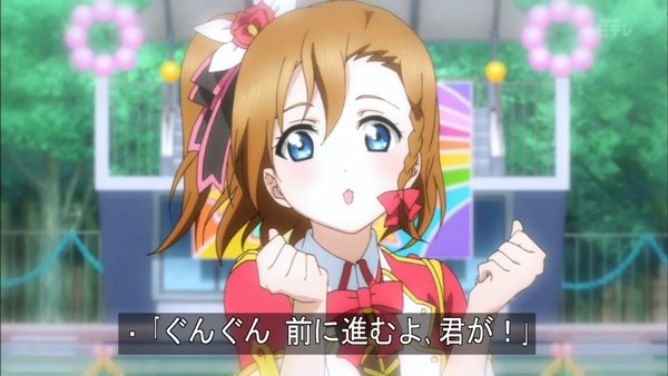 ラブライブ! (152)