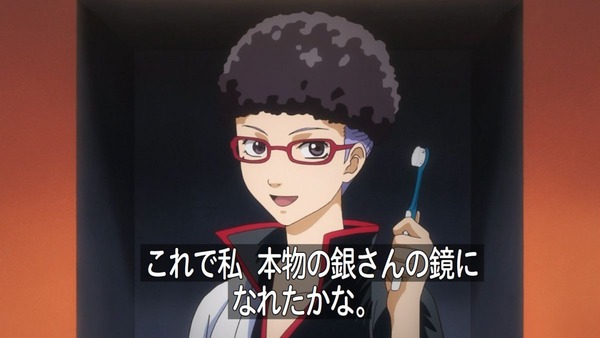 銀魂゜ (30)