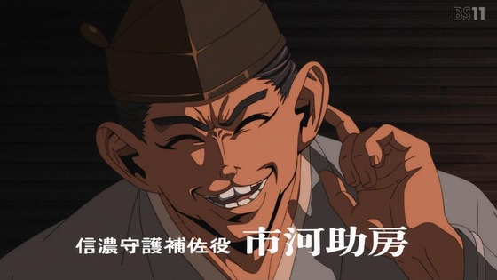「逃げ上手の若君」4話感想 (44)