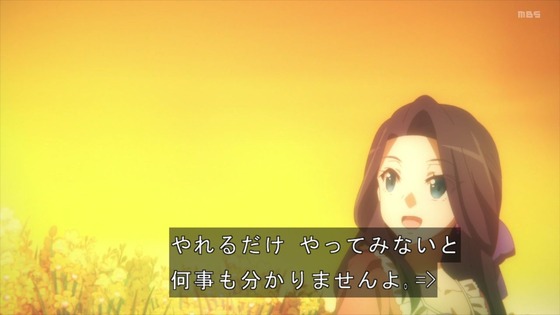 「はめふらX」2期 8話感想 (68)