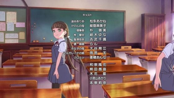 「ラブライブ!スーパースター!!」3期 11話感想 (110)
