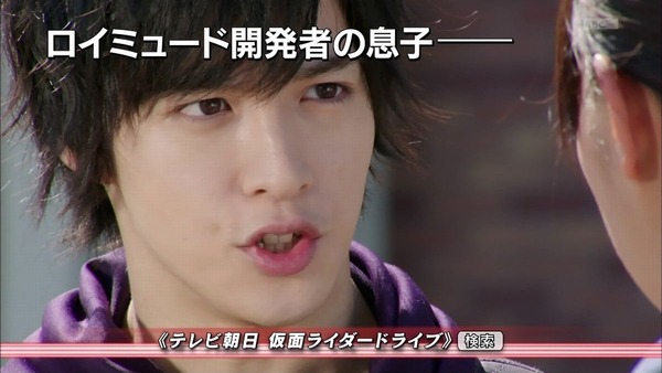 仮面ライダードライブ (68)