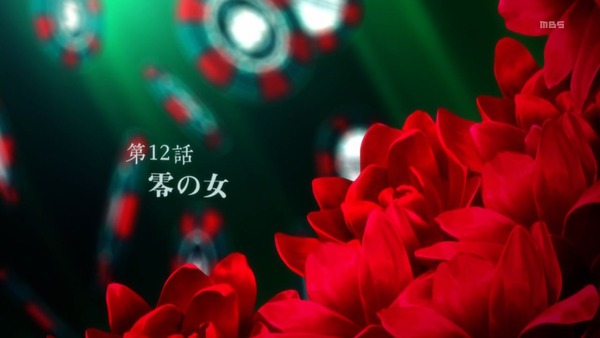 「賭ケグルイ××」11話感想 (117)