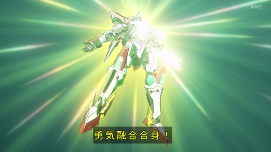 「勇気爆発バーンブレイバーン」12話感想 最終回 (35)