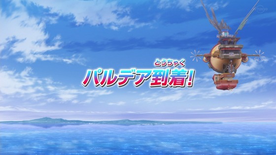 「ポケットモンスター」8話感想 (68)