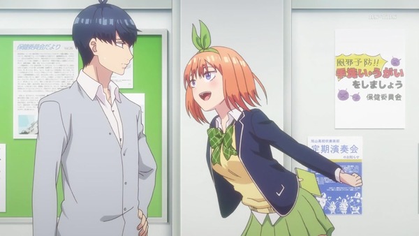 「五等分の花嫁」第9話感想 (2)