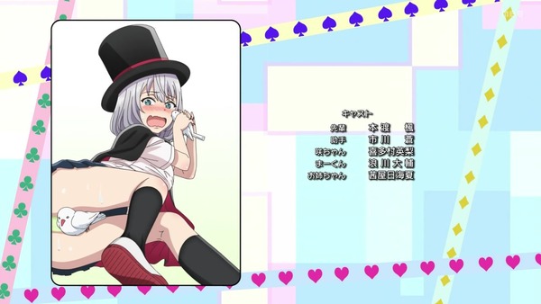 「手品先輩」6話感想 (65)