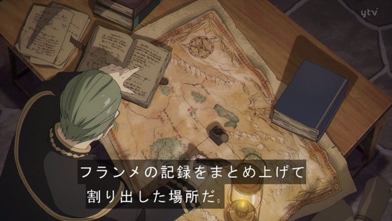 「葬送のフリーレン」4話感想 (61)