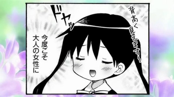 ハロー!!きんいろモザイク (62)