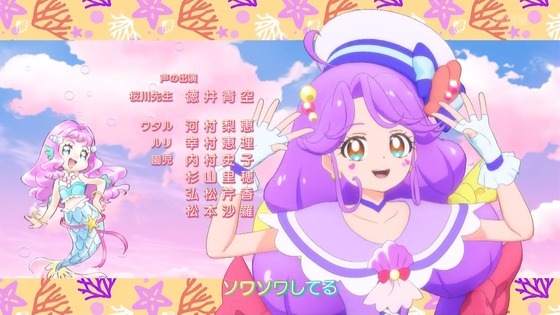 「トロピカル~ジュ!プリキュア」14話感想 (68)