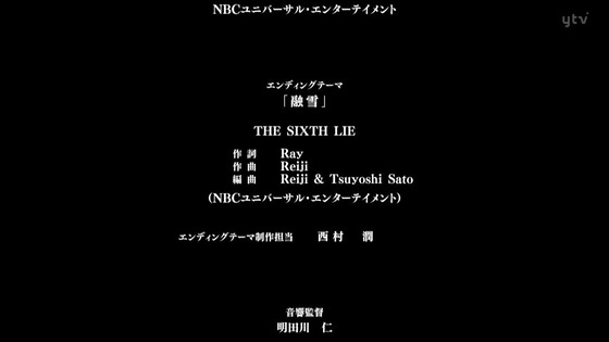 「ゴールデンカムイ」27話(3期 3話)感想  (125)