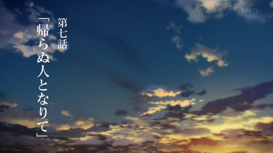 「蒼穹のファフナー THE BEYOND」6話感想 (239)