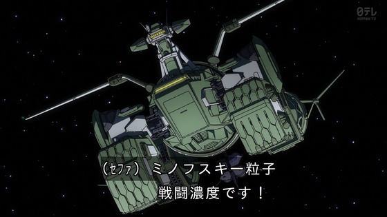 「機動戦士Gundam GQuuuuuuX」ジークアクス 10話感想 (89)