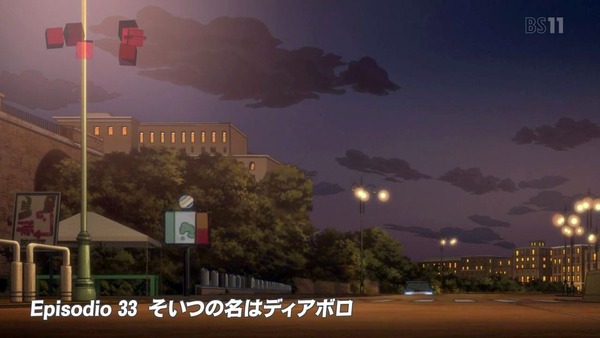 「ジョジョの奇妙な冒険 5部」33話感想 (5)