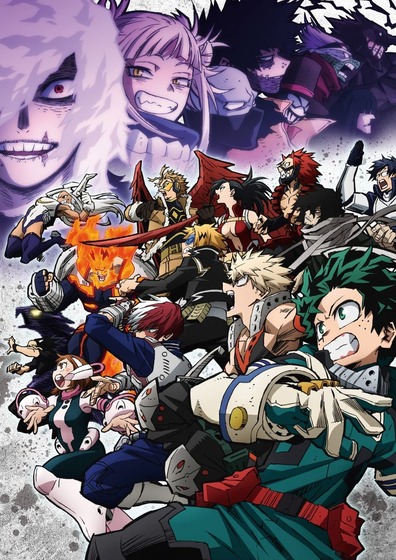 僕のヒーローアカデミア 6th