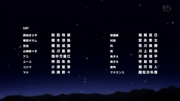 俺物語 (53)