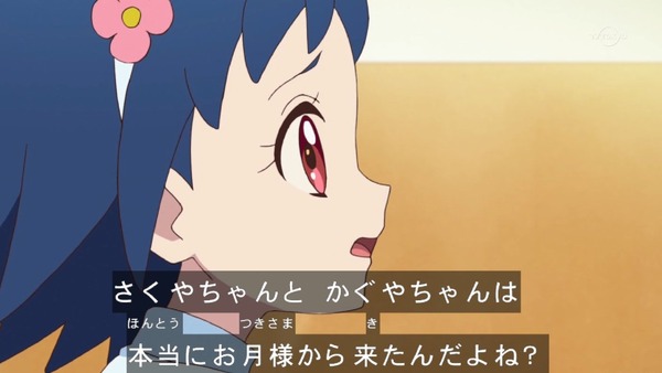 「アイカツフレンズ！」46話感想 (55)