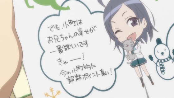 俺ガイル (2)
