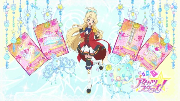 「アイカツスターズ！」4話感想 (29)