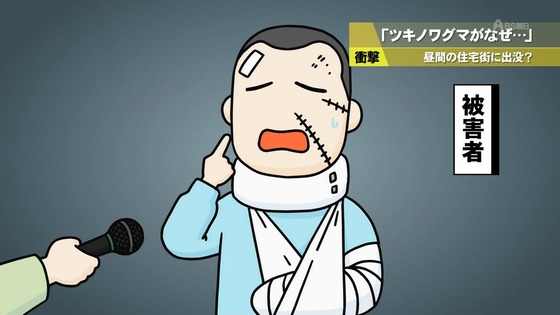 「百姓貴族」16話感想 (25)