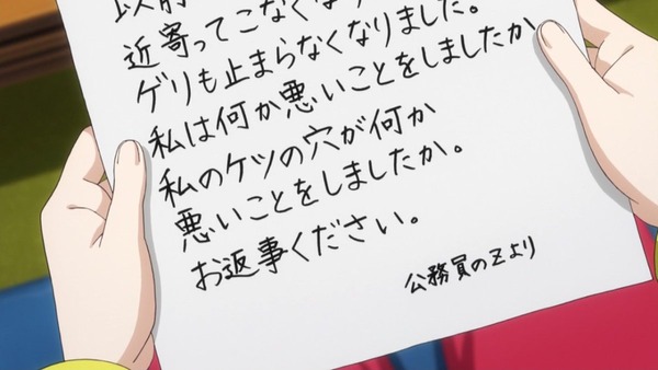 銀魂゜ (39)