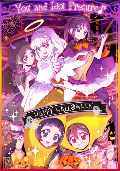 『キミとアイドルプリキュア♪』第38話「一緒に踏み出す！ウィンウィンハロウィン！」