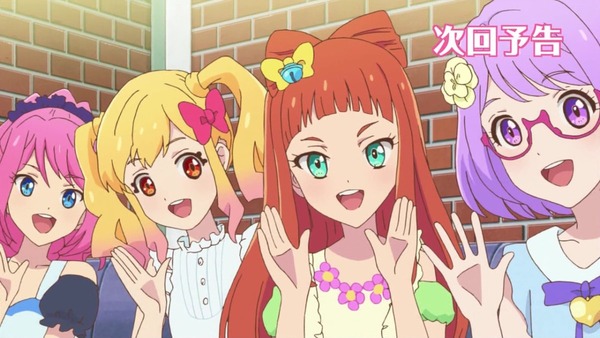 「アイカツスターズ!」16話 (58)