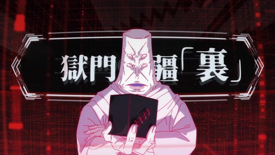 「呪術廻戦」50話感想 (31)