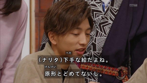 仮面ライダーゴースト (9)