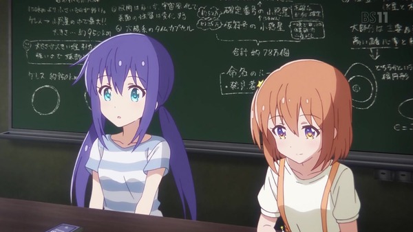 「恋する小惑星」12話(最終回)感想 画像 (8)