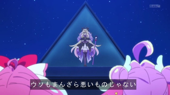 「名探偵プリキュア！」11話感想  (79)