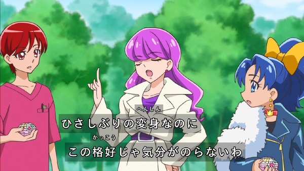 「HUGっと!プリキュア」36話感想 (22)