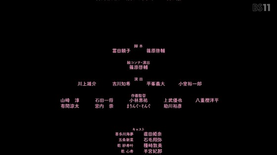 「その着せ替え人形は恋をする」24話感想 最終回 (105)