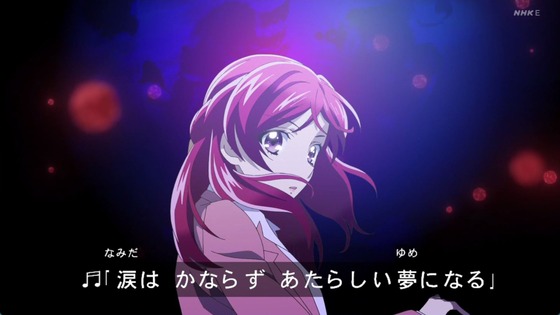 「キボウノチカラ~オトナプリキュア'23~」10話感想 (1)