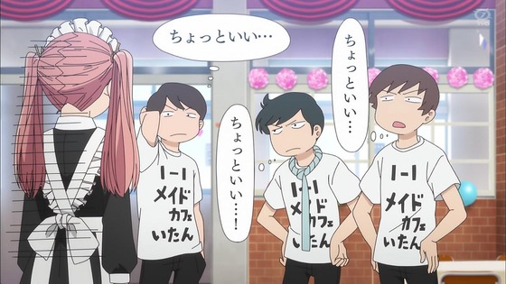 「古見さんは、コミュ症です。」11話感想 (115)