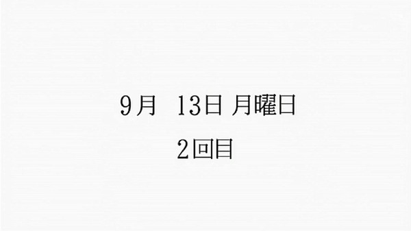 「サクラダリセット」9話 (66)