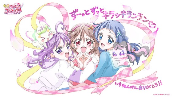 「キミとアイドルプリキュア♪」最終回49話感想