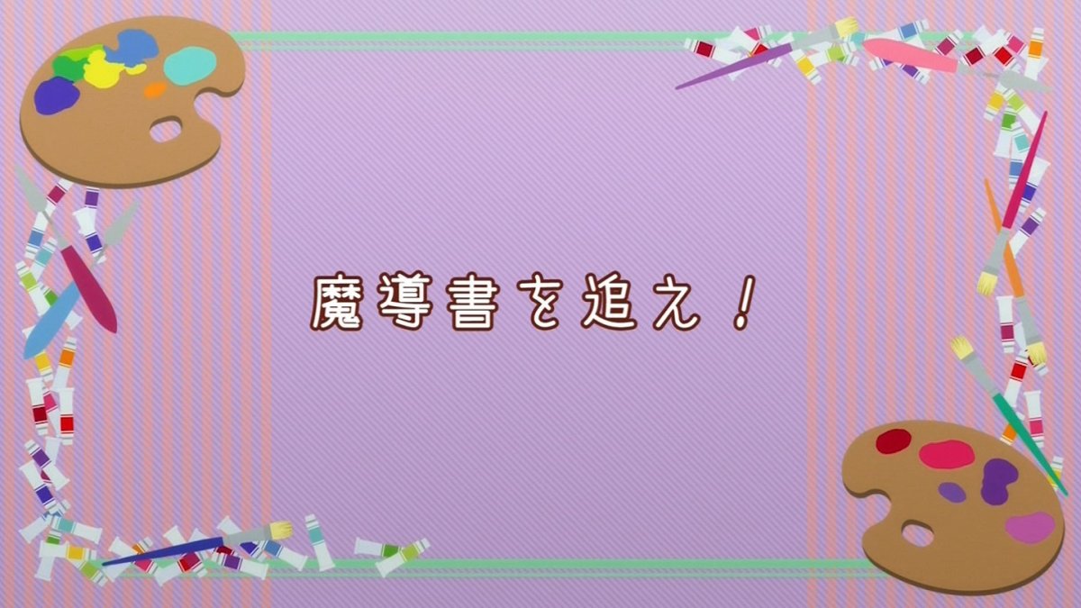この美術部には問題がある 9話感想 萌香ちゃんと部長の組み合わせ微笑ましい 宇佐美さん罪作り 画像 ポンポコにゅーす ファン特化型アニメ感想サイト